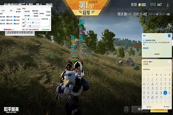 CF外挂网免费透视自瞄效果